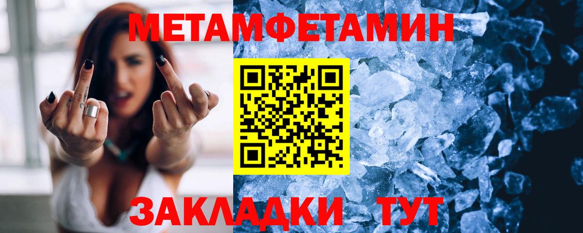 Amphetamine 98% Ханты-Мансийск