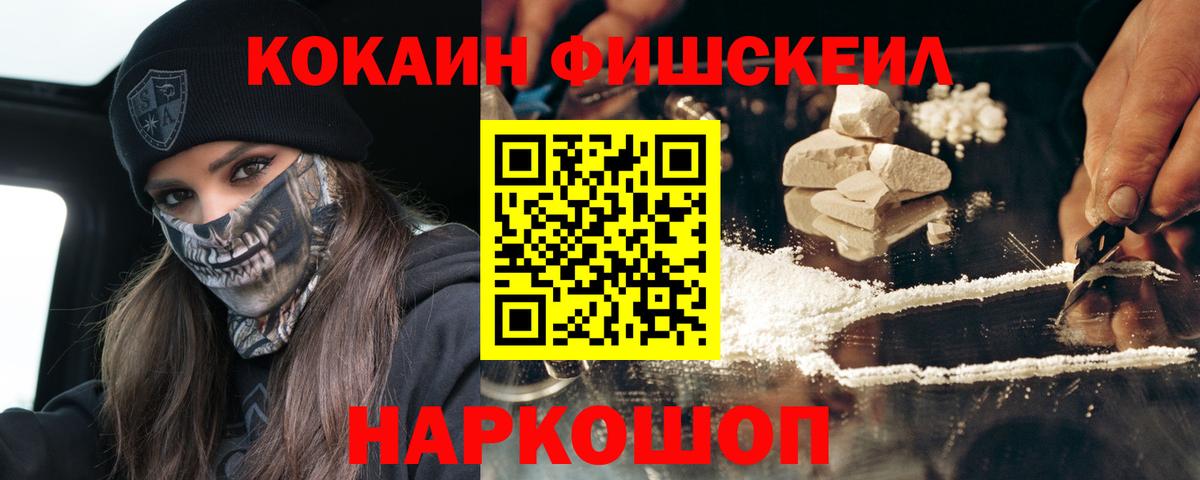 COCAIN Колумбийский Ханты-Мансийск