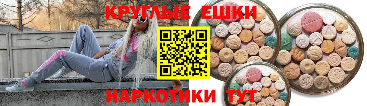 Экстази  Вход с VPN  Ханты-Мансийск  Ecstasy 99%  ЭКСТАЗИ louis Vuitton 