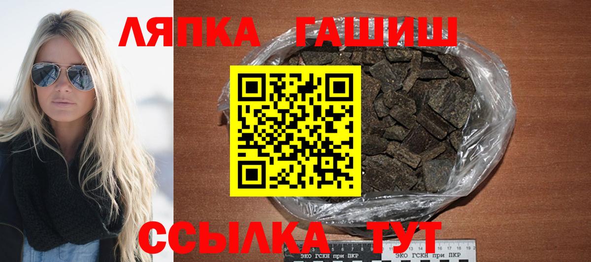 где продают   ГАШИШ hashish  Вход с VPN  ГАШ Cannabis  Ханты-Мансийск 