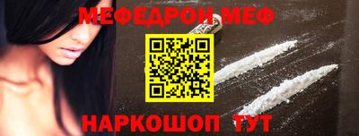 COCAINE Славгород