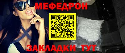 COCAINE Славгород