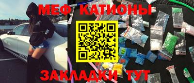 прущие крисы Славянск-на-Кубани