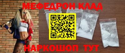 COCAINE Славгород