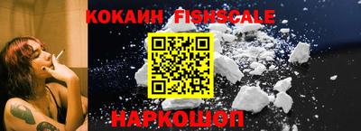 прущие крисы Славянск-на-Кубани