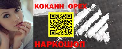 не бодяженный Сланцы