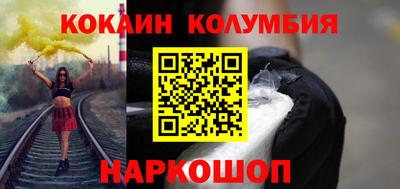 не бодяженный Сланцы