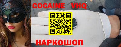 COCAINE Славгород