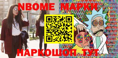 COCAINE Славгород