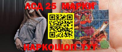 прущие крисы Славянск-на-Кубани