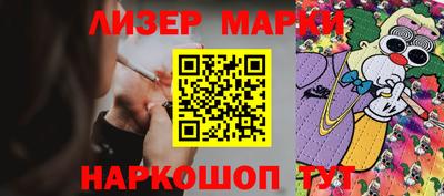 прущие крисы Славянск-на-Кубани
