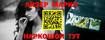 прущие крисы Славянск-на-Кубани