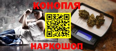 прущие крисы Славянск-на-Кубани