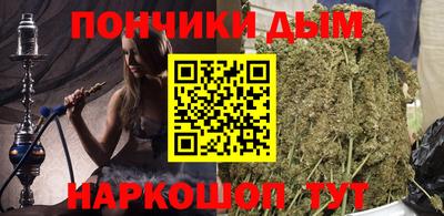 прущие крисы Славянск-на-Кубани
