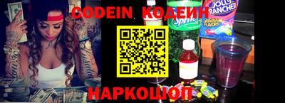 прущие крисы Славянск-на-Кубани
