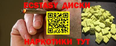 COCAINE Славгород