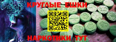 не бодяженный Сланцы