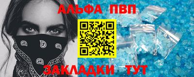 прущие крисы Славянск-на-Кубани