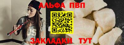 прущие крисы Славянск-на-Кубани