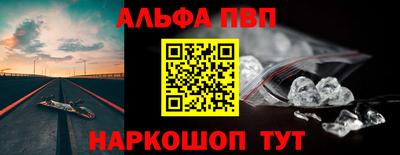 не бодяженный Сланцы