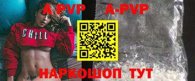 не бодяженный Сланцы