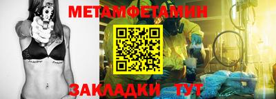 COCAINE Славгород