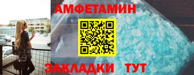 прущие крисы Славянск-на-Кубани