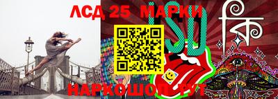 прущие крисы Славянск-на-Кубани