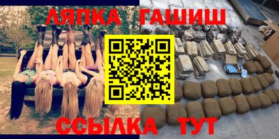 COCAINE Славгород