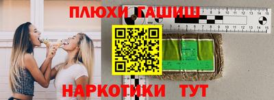 не бодяженный Сланцы
