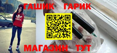 прущие крисы Славянск-на-Кубани