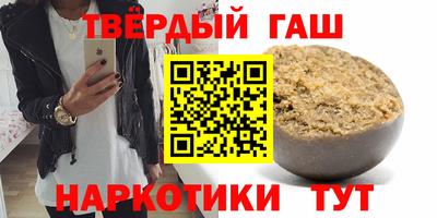 не бодяженный Сланцы
