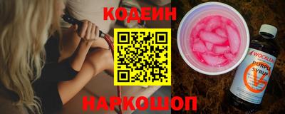 прущие крисы Славянск-на-Кубани
