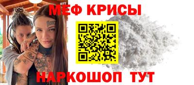 COCAINE Славгород