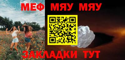 прущие крисы Славянск-на-Кубани