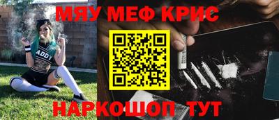 COCAINE Славгород