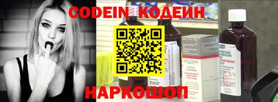 прущие крисы Славянск-на-Кубани
