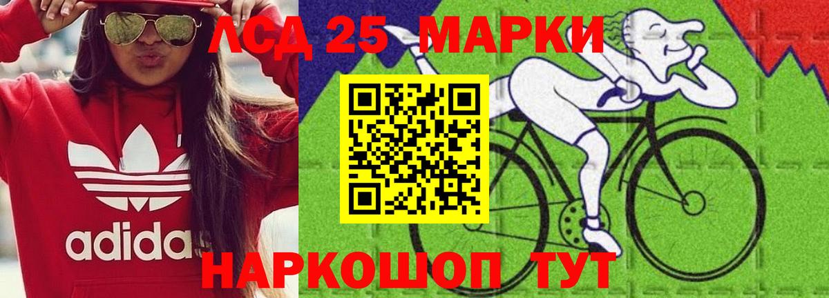 ЛСД экстази кислота Ханты-Мансийск