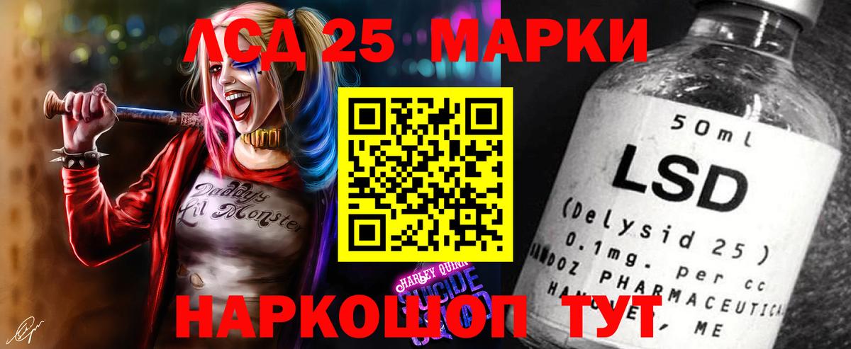 Ханты-Мансийск  LSD-25 экстази  Вход с VPN  OMG ONION  ЛСД экстази ecstasy  LSD-25 экстази кислота 