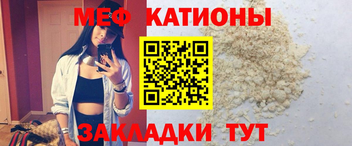 Меф кристаллы Ханты-Мансийск