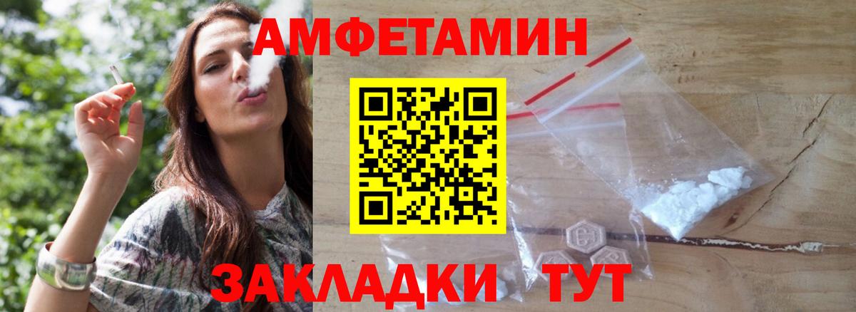 МЕТАМФЕТАМИН пудра Ханты-Мансийск