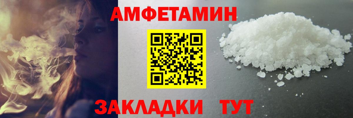 Ханты-Мансийск  Метамфетамин кристалл  Вход с VPN 