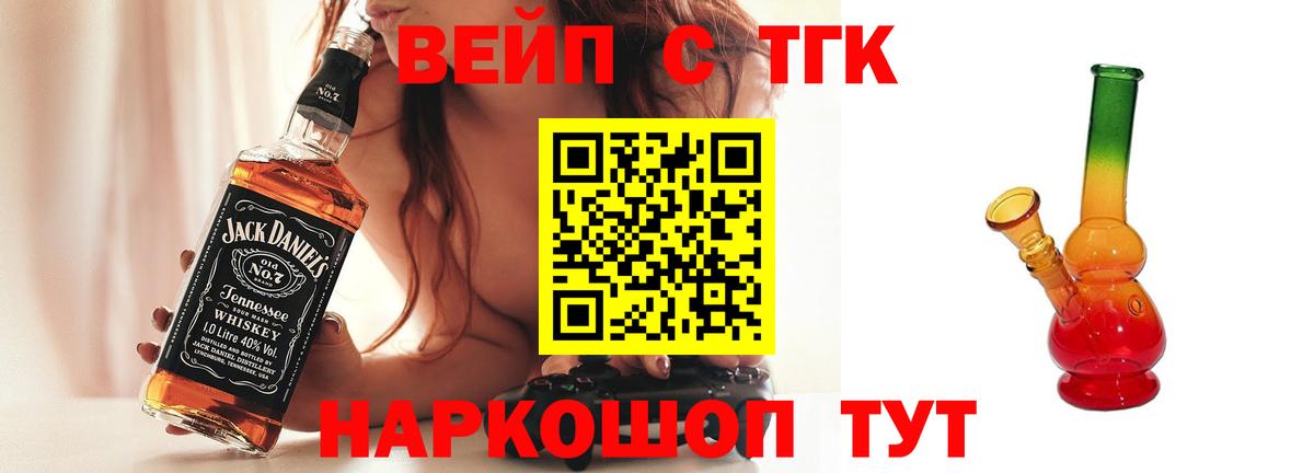 ТГК THC oil  Вход с VPN  Ханты-Мансийск 