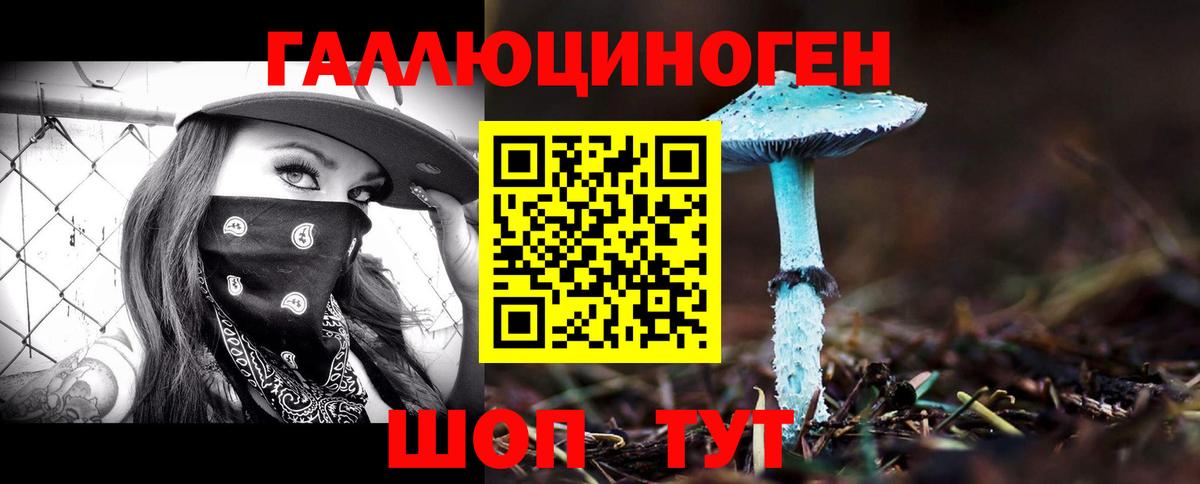 Псилоцибиновые грибы MAGIC MUSHROOMS Ханты-Мансийск
