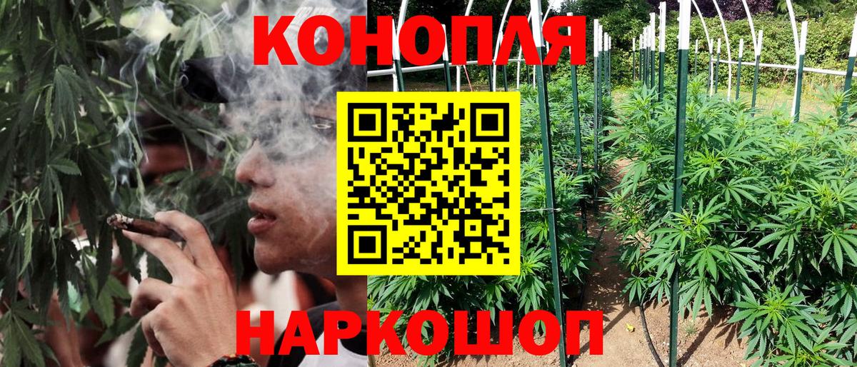 Канабис марихуана  Вход с VPN  Бошки Шишки THC 21%  Конопля SATIVA & INDICA  Ханты-Мансийск  Бошки марихуана сатива 